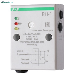 RH-1 реле контроля влажности